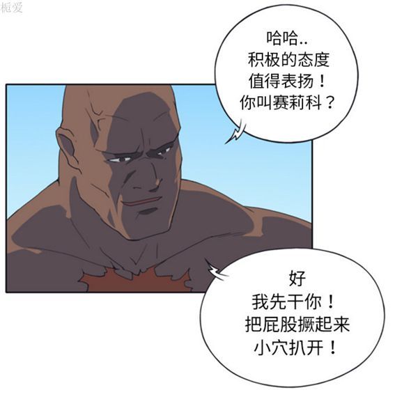 第 8 话