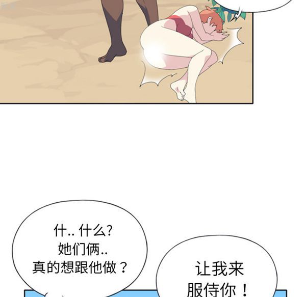 第 8 话