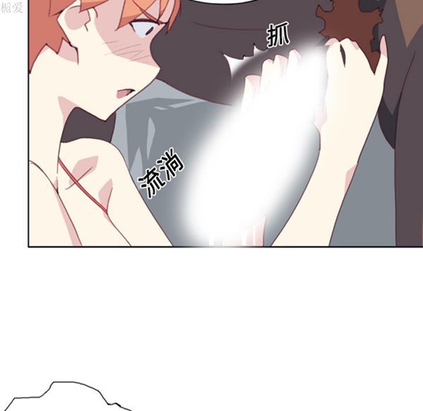 第 8 话