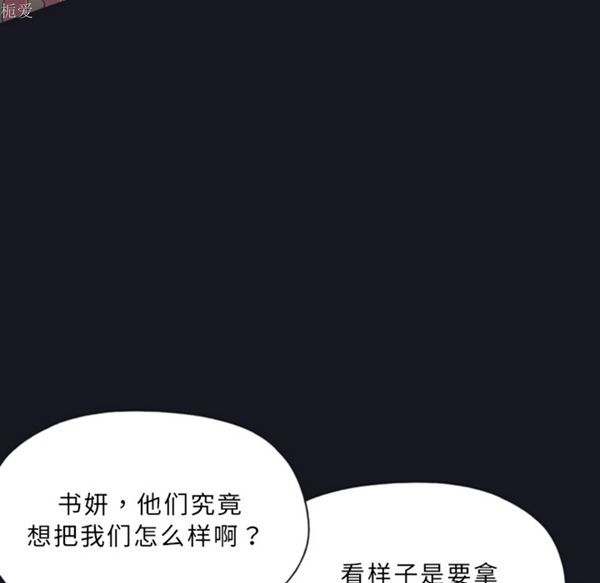 第 10 话