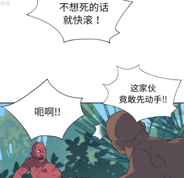 第 10 话