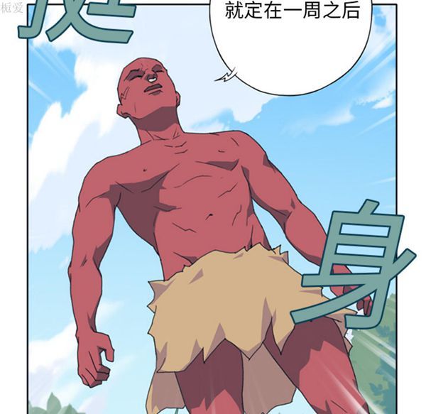 第 12 话