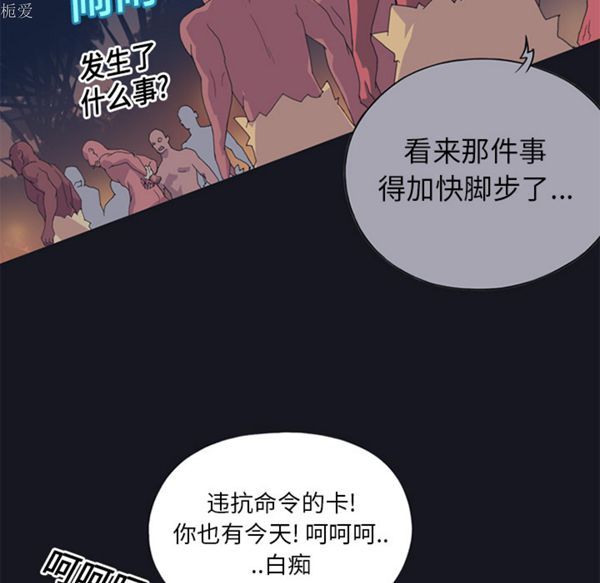 第 13 话