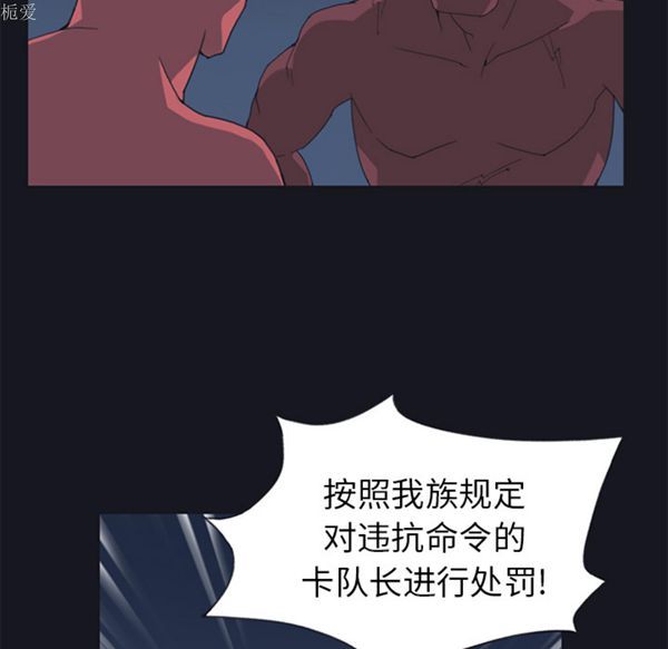 第 13 话