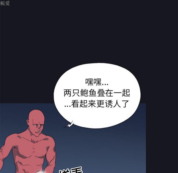 第 13 话