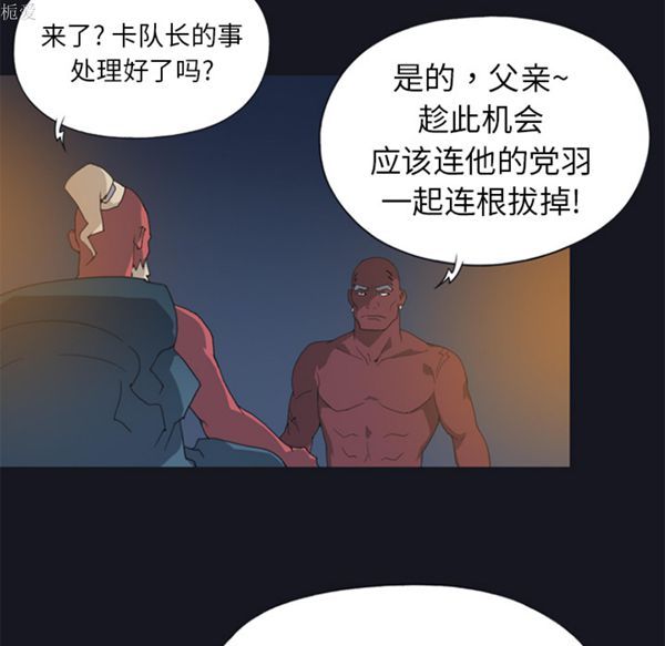 第 13 话