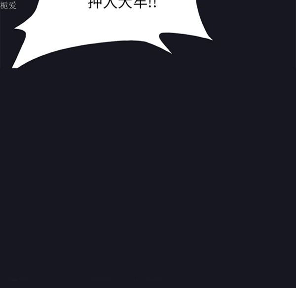 第 13 话