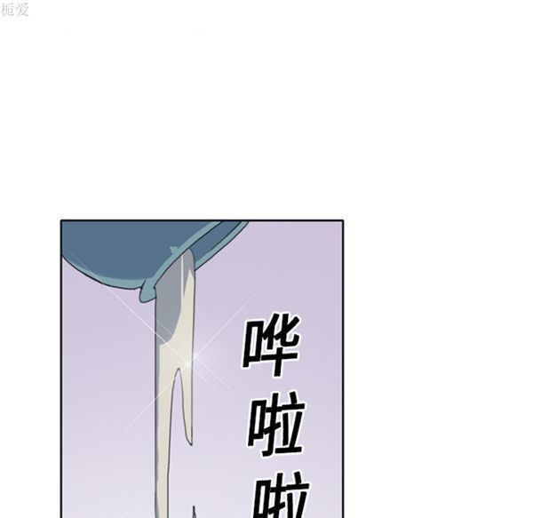 第 14 话