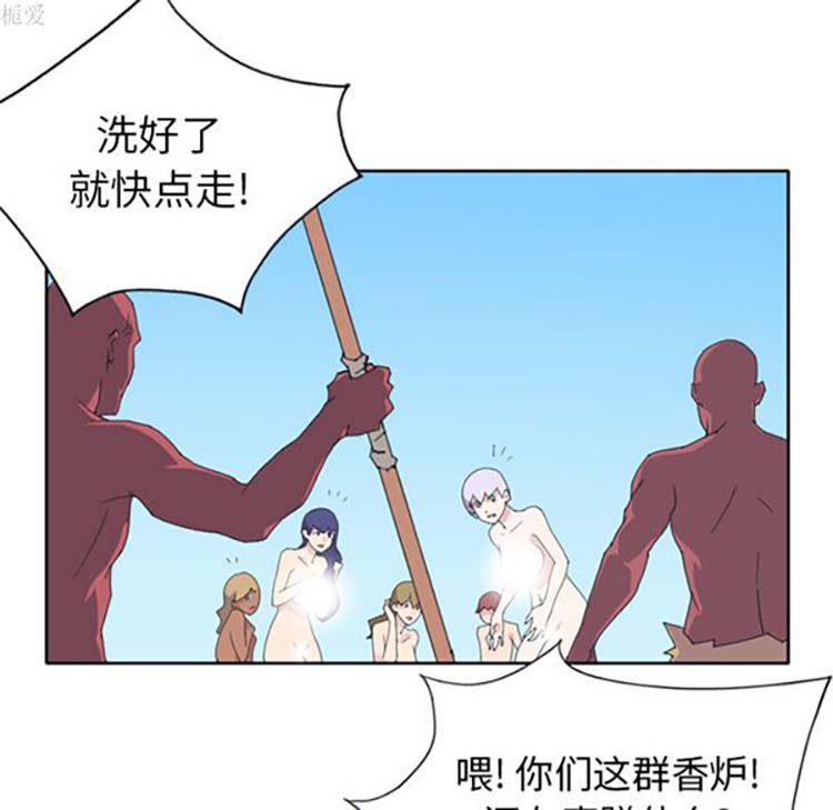 第 14 话