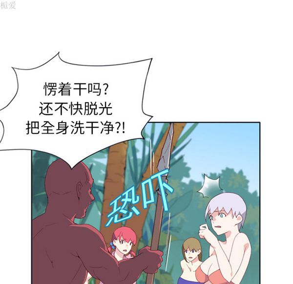第 14 话