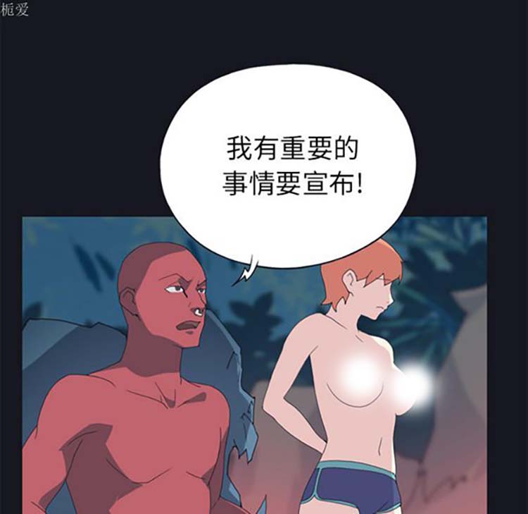 第 19 话