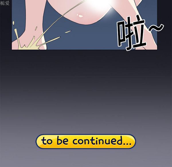 第 20 话