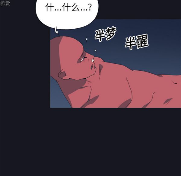 第 20 话