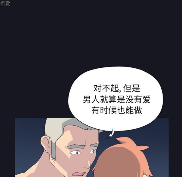 第 23 话