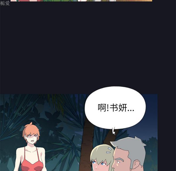 第 23 话