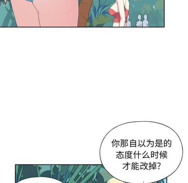 第 25 话