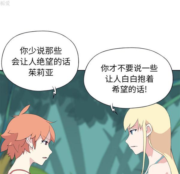 第 25 话