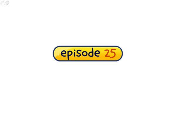 第 25 话