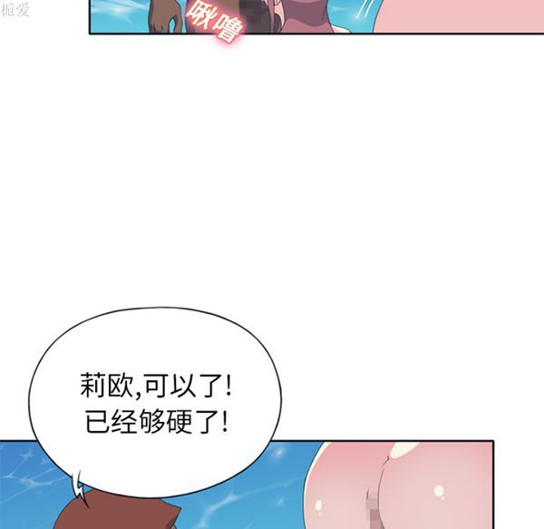 第 25 话