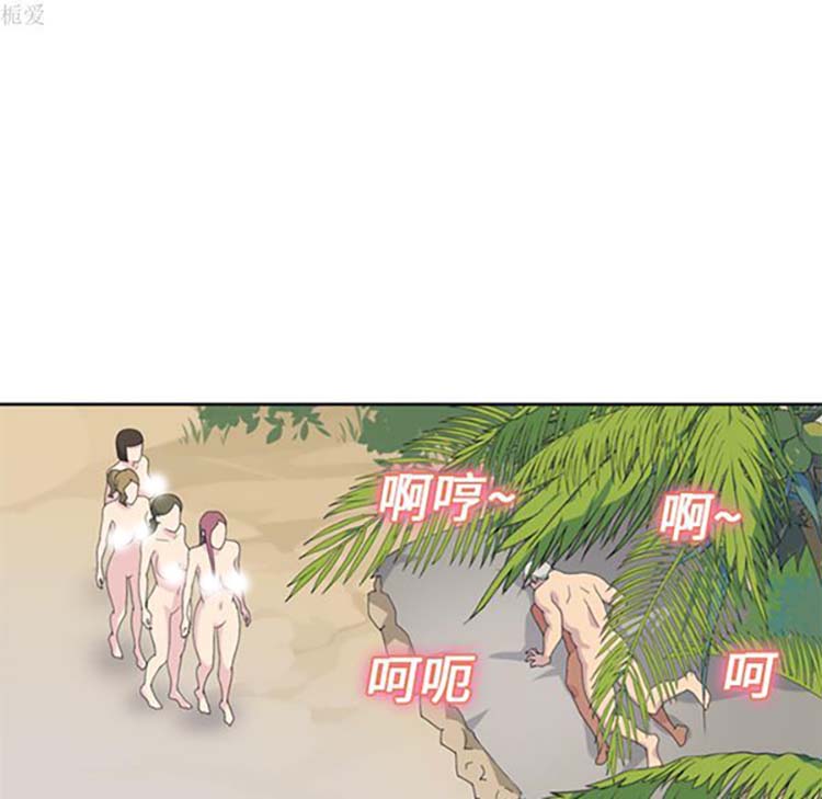 第 25 话