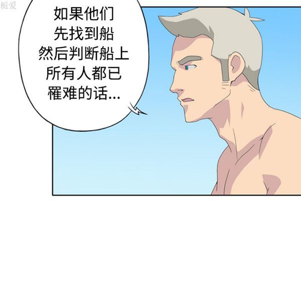 第 26 话