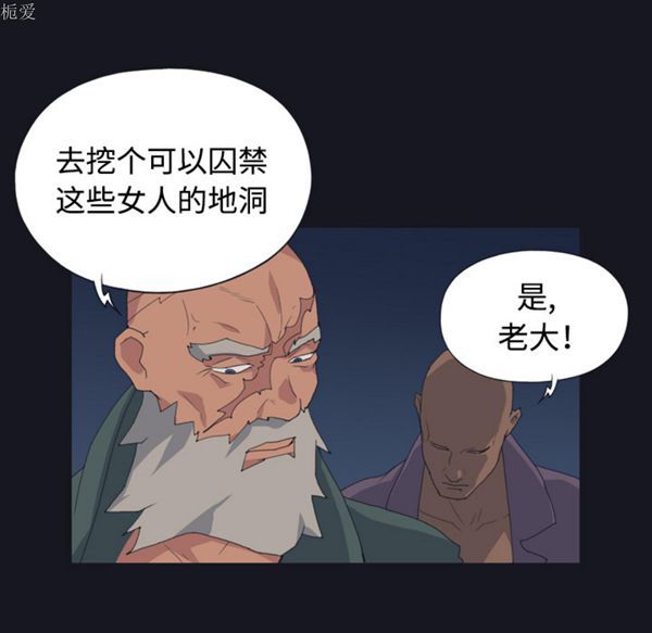 第 27 话