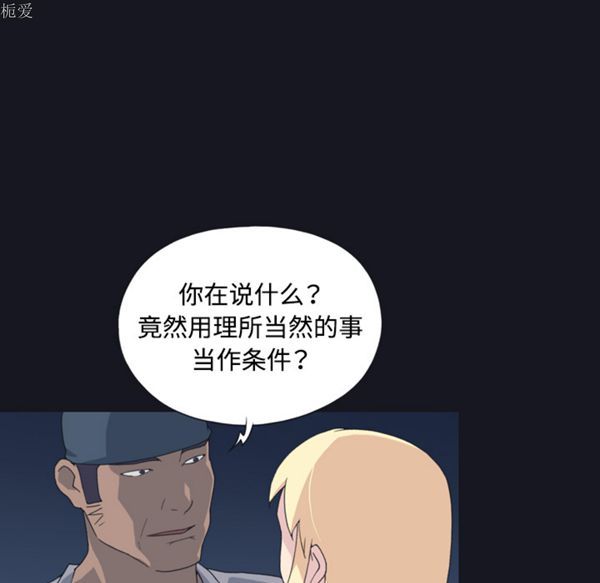 第 27 话