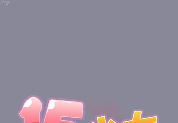 第 27 话