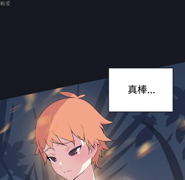 第 28 话