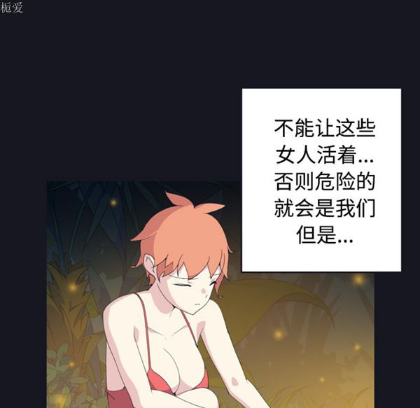 第 28 话