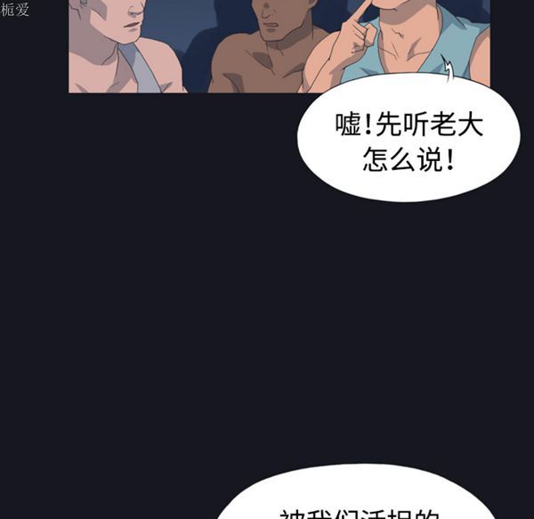 第 28 话