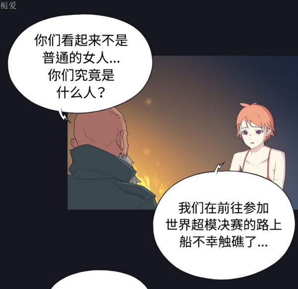 第 28 话