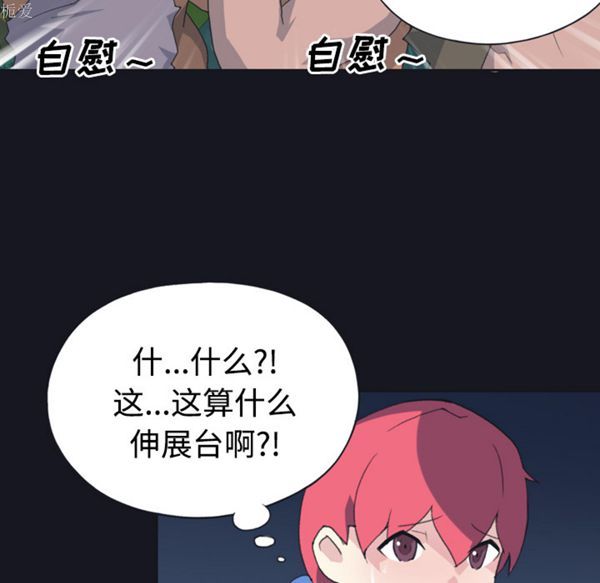 第 29 话