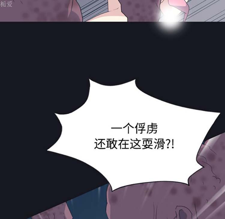 第 29 话