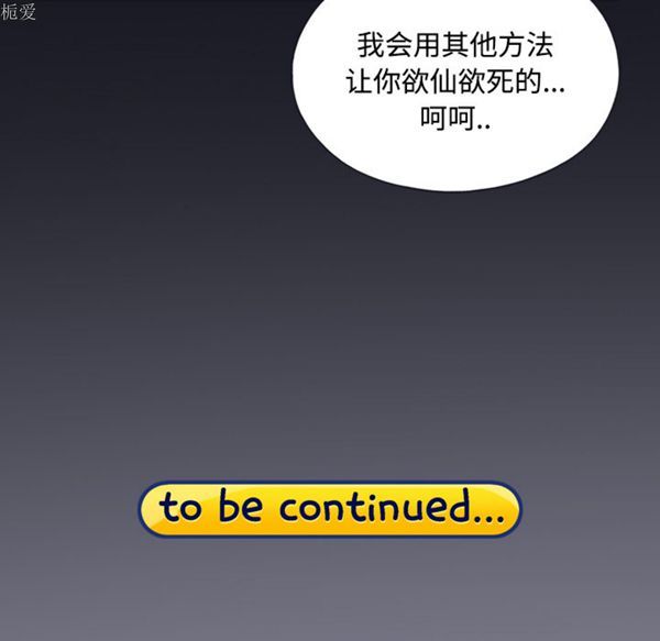 第 29 话