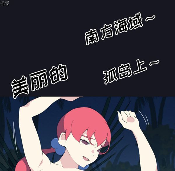 第 29 话