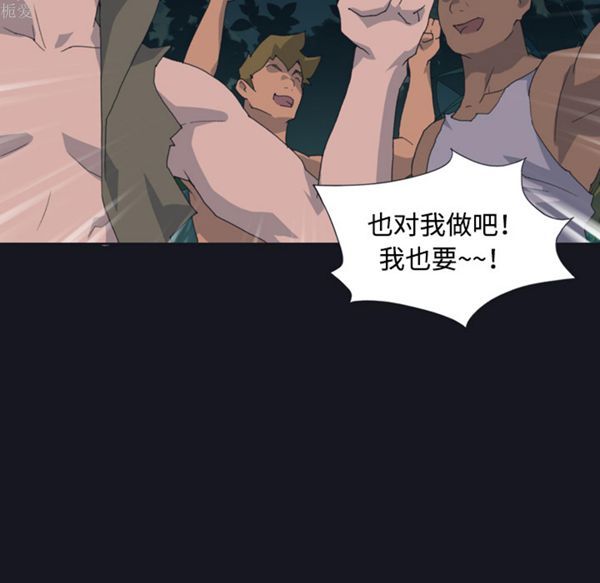 第 29 话