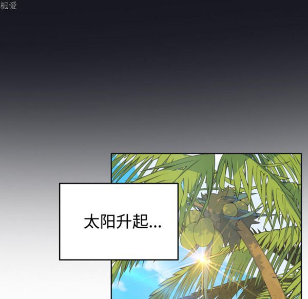 第 30 话