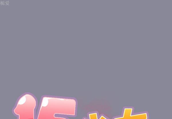 第 30 话
