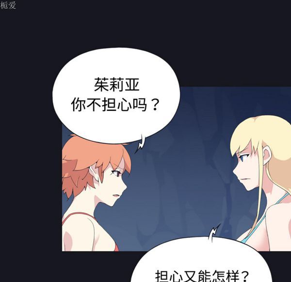 第 30 话