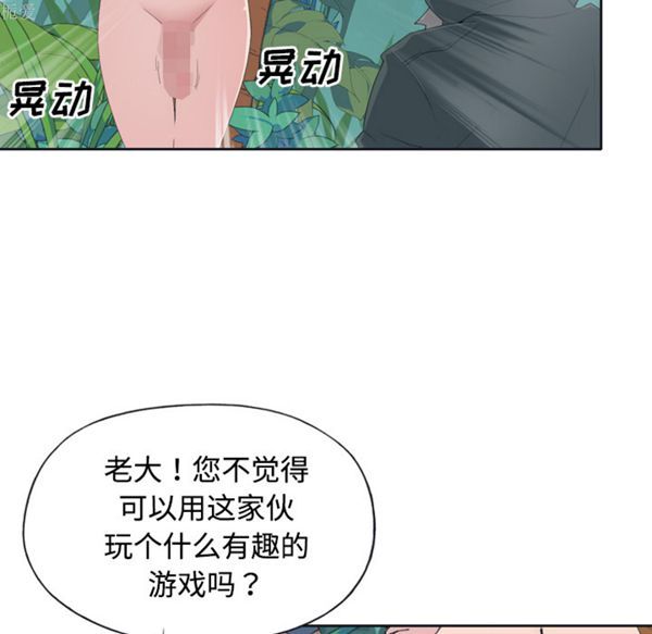 第 30 话