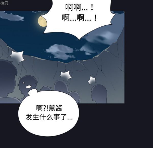 第 30 话