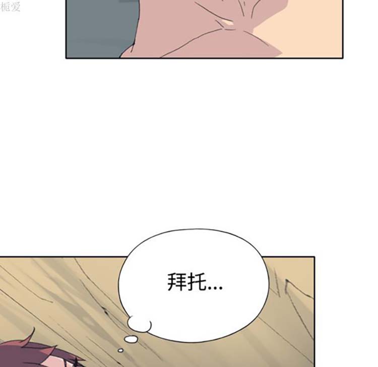 第 30 话
