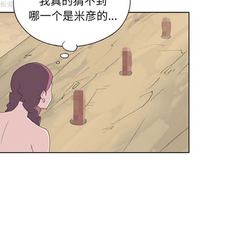 第 31 话