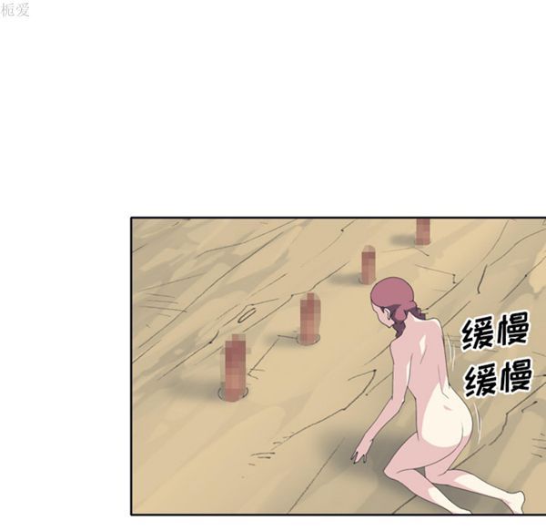 第 31 话