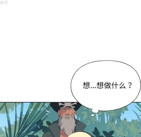 第 32 话