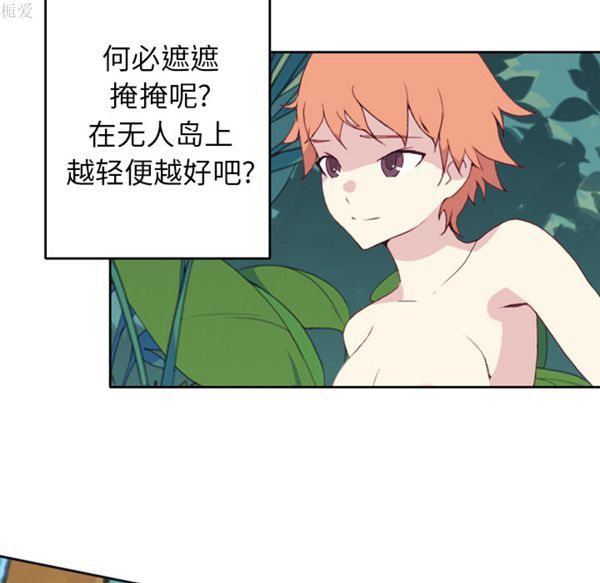 第 33 话