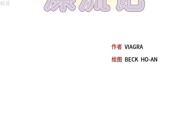 第 33 话