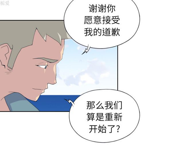 第 33 话