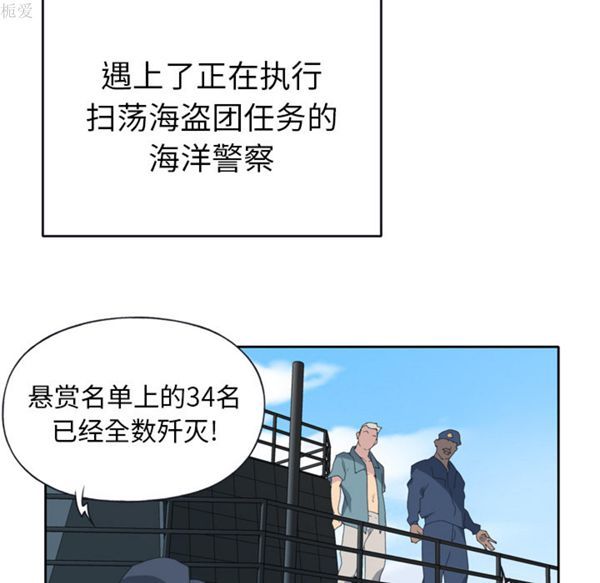 第 33 话
